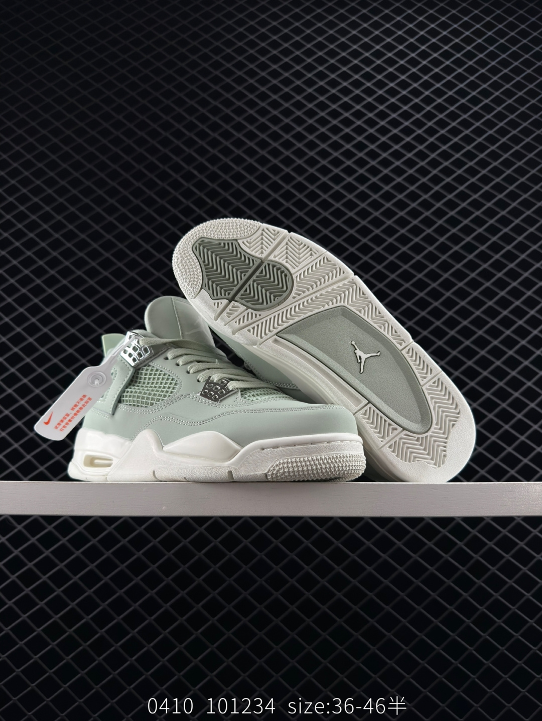 Nike Air Jordan 4 Retro